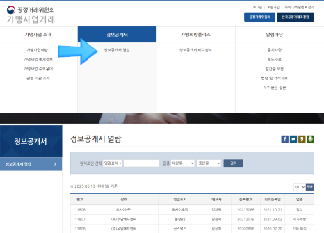 거룩한일오삼 이미지