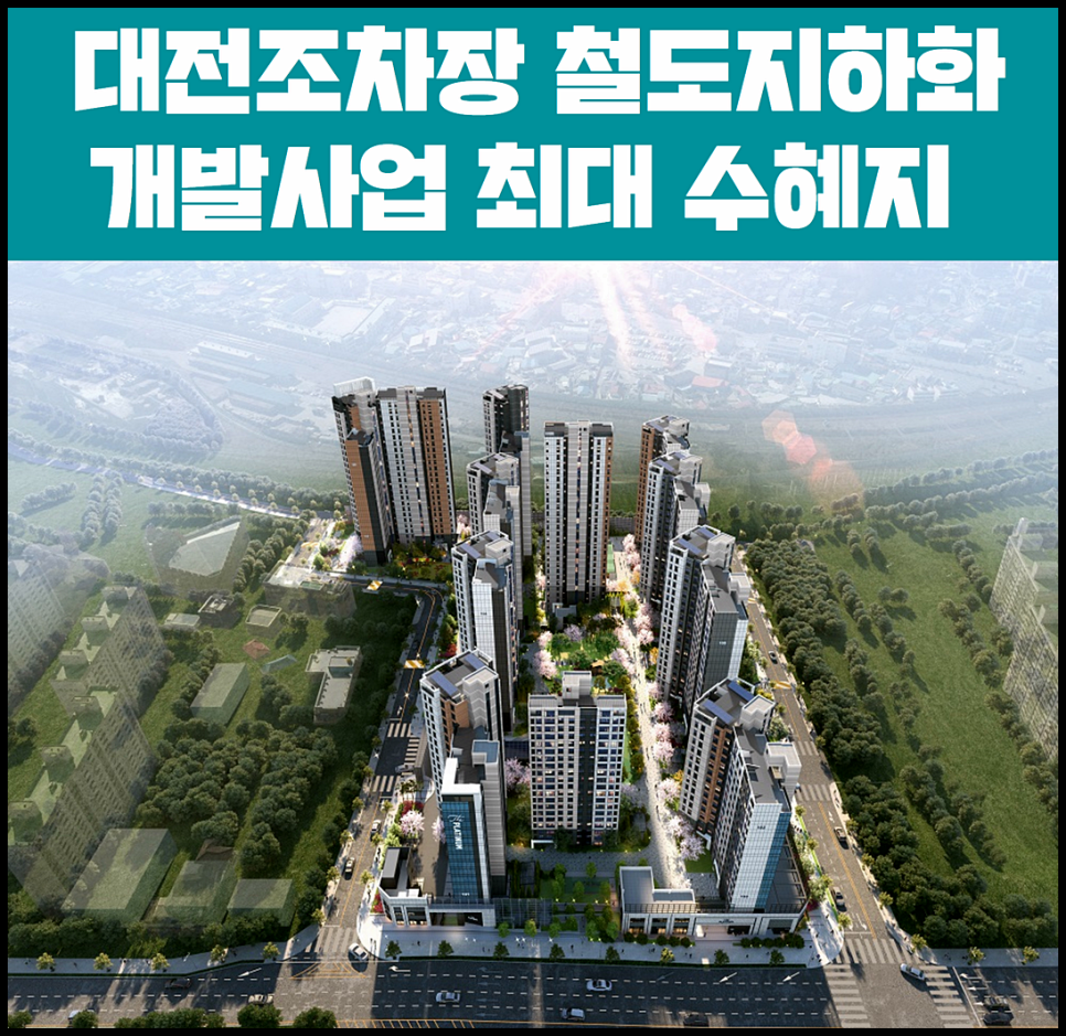 (주)네이처건설 이미지