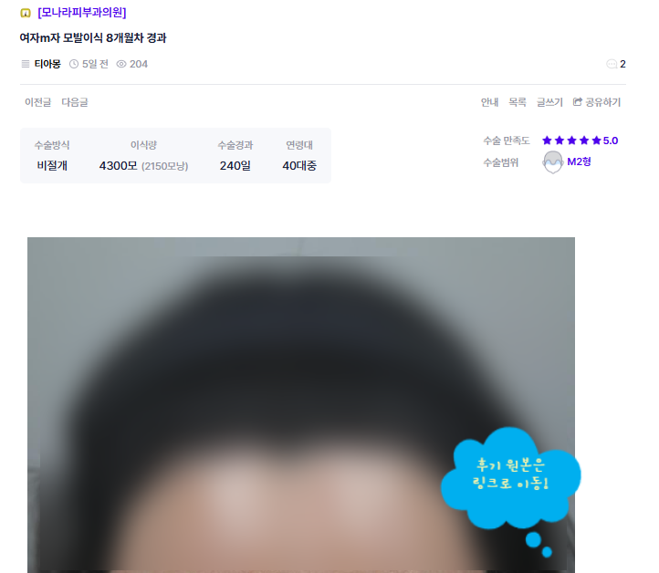 모나라피부과의원 이미지