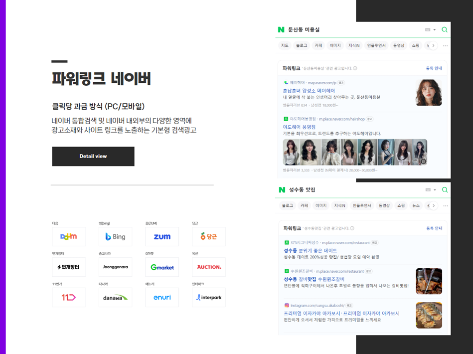 수도광고사 이미지