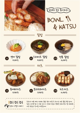 소코아 남악점 이미지