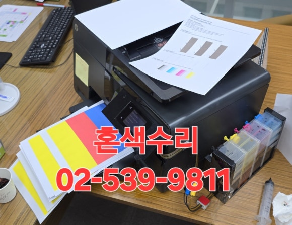 잉크토너충전방 이미지