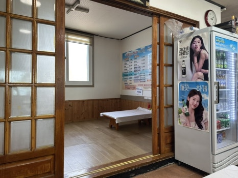 금광호수산 이미지
