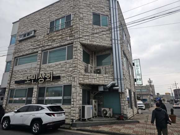 반여상회 이미지