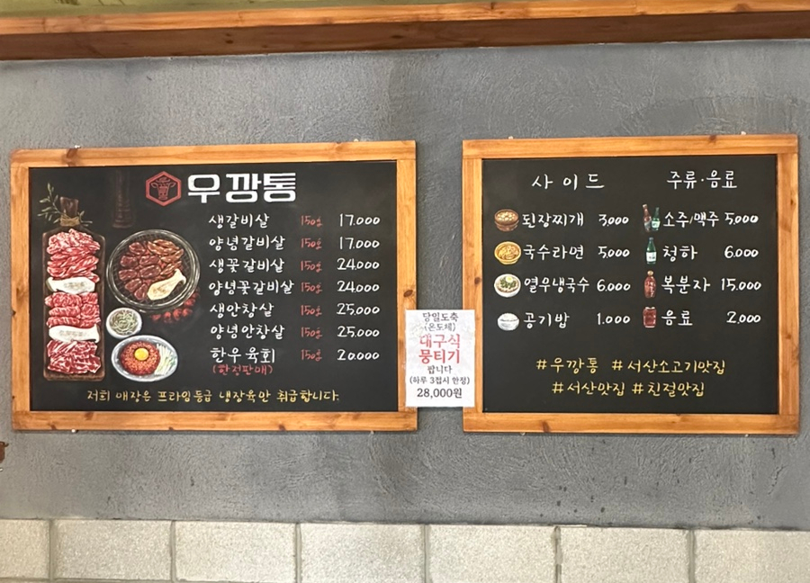 우깡통 이미지
