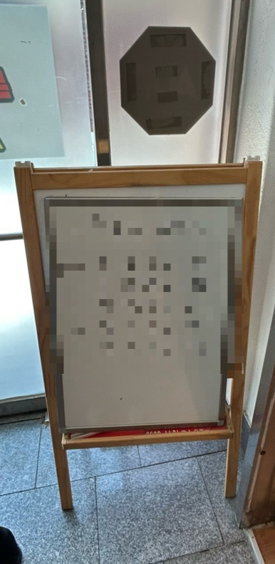 복어잡는사람들두류점 이미지