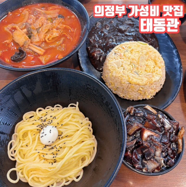 태동관 이미지