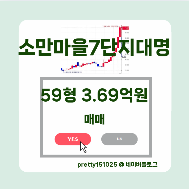 대명종합관리 이미지