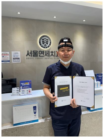 연세치과 이미지