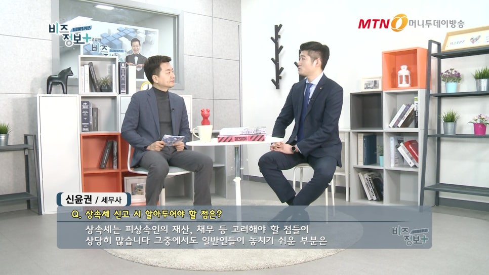 세무회계장성 이미지