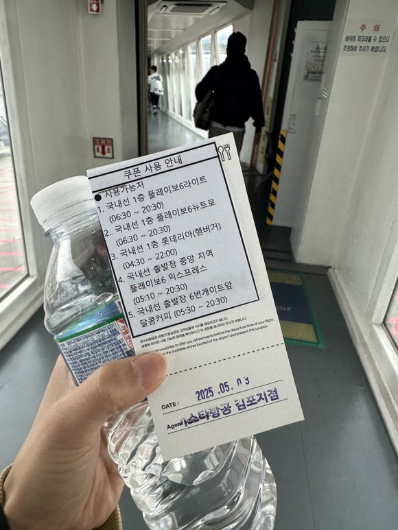 아라찐빵 이미지