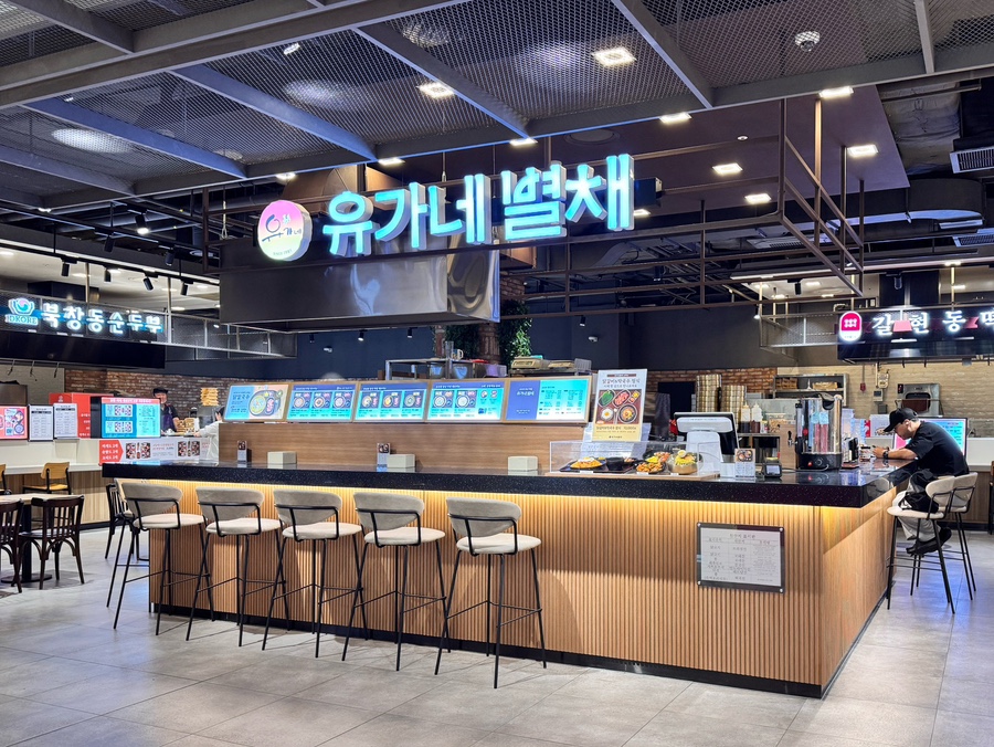 가현푸드 이미지