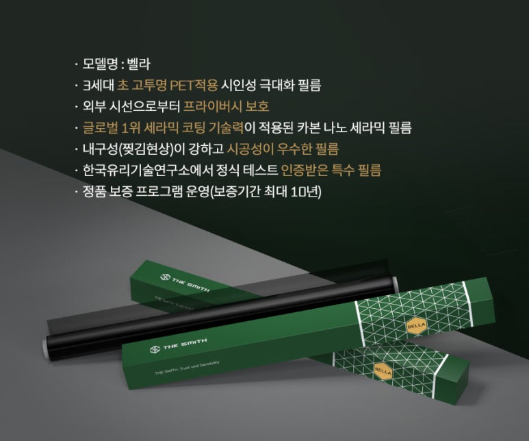 중앙카인테리어 이미지