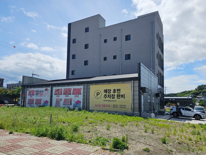 육격 이미지