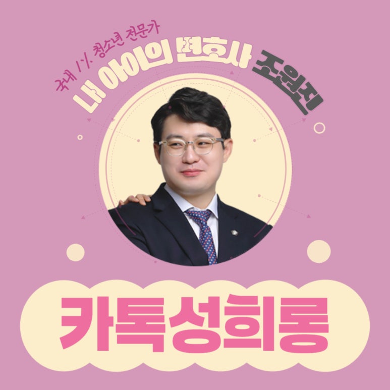 법무법인동주인천사무소 이미지
