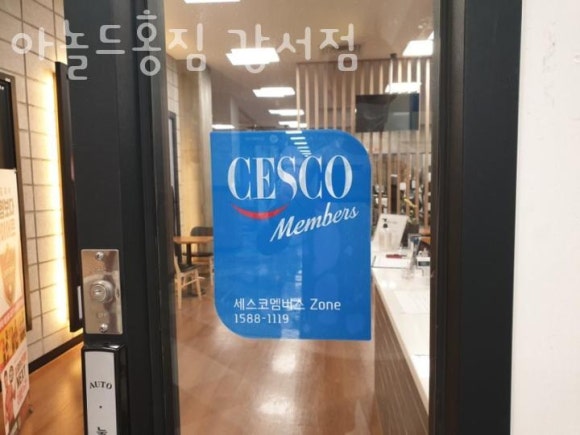 아놀드홍짐 이미지