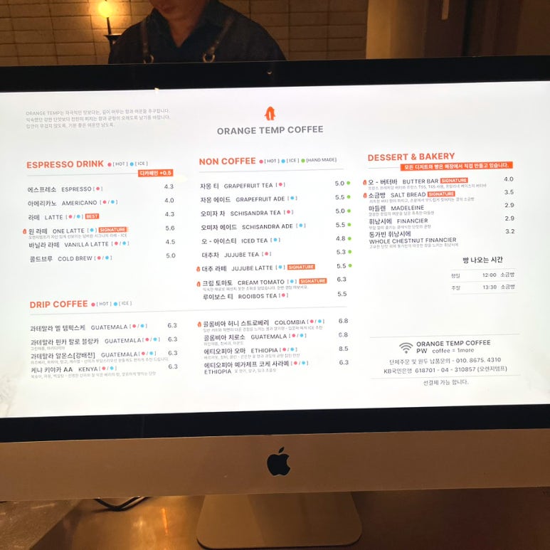 템프커피 이미지