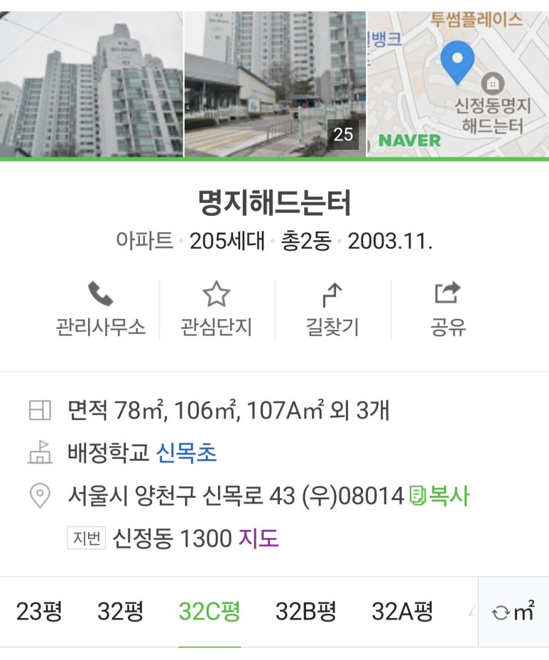 롯데대성보일러 이미지