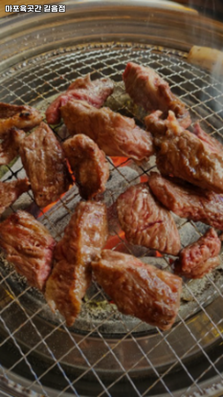 마포육곳간 길음점 이미지