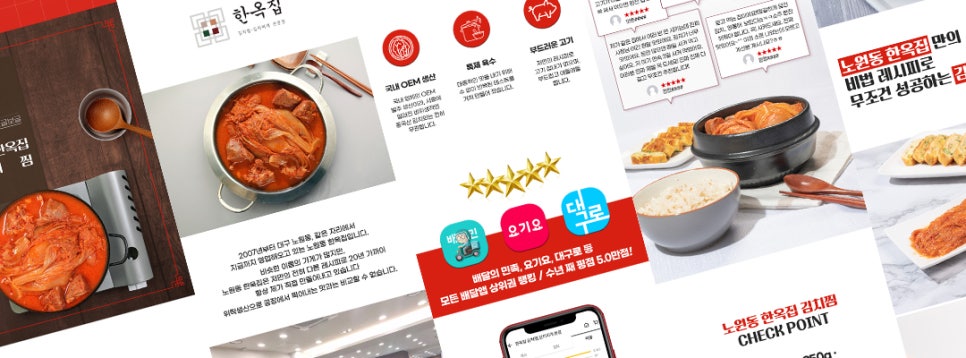 더 일페이지 이미지