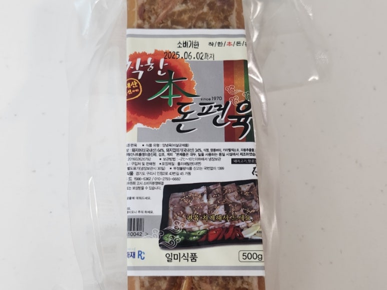 훈푸드 이미지