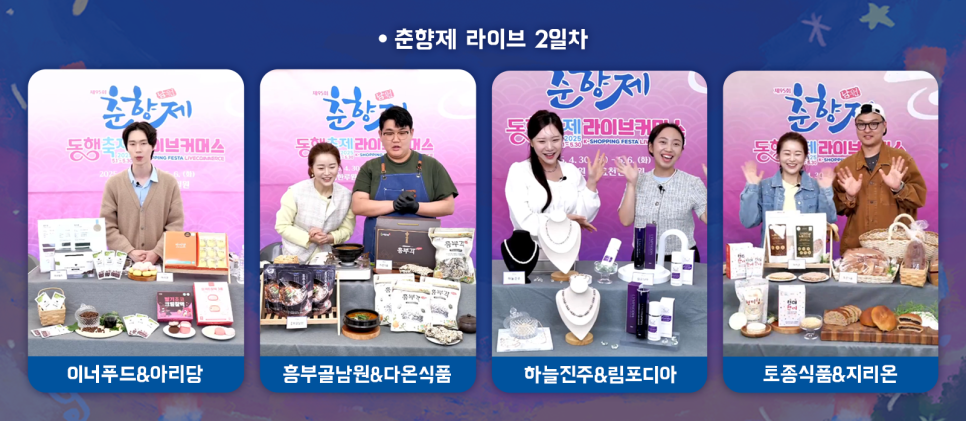 원프로덕션 이미지