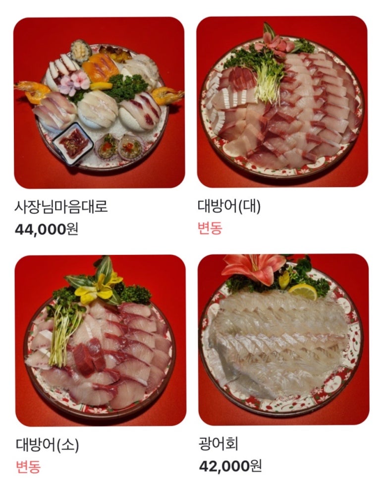 삼전역2번부두 이미지