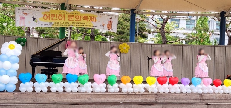 새샘음악학원 이미지