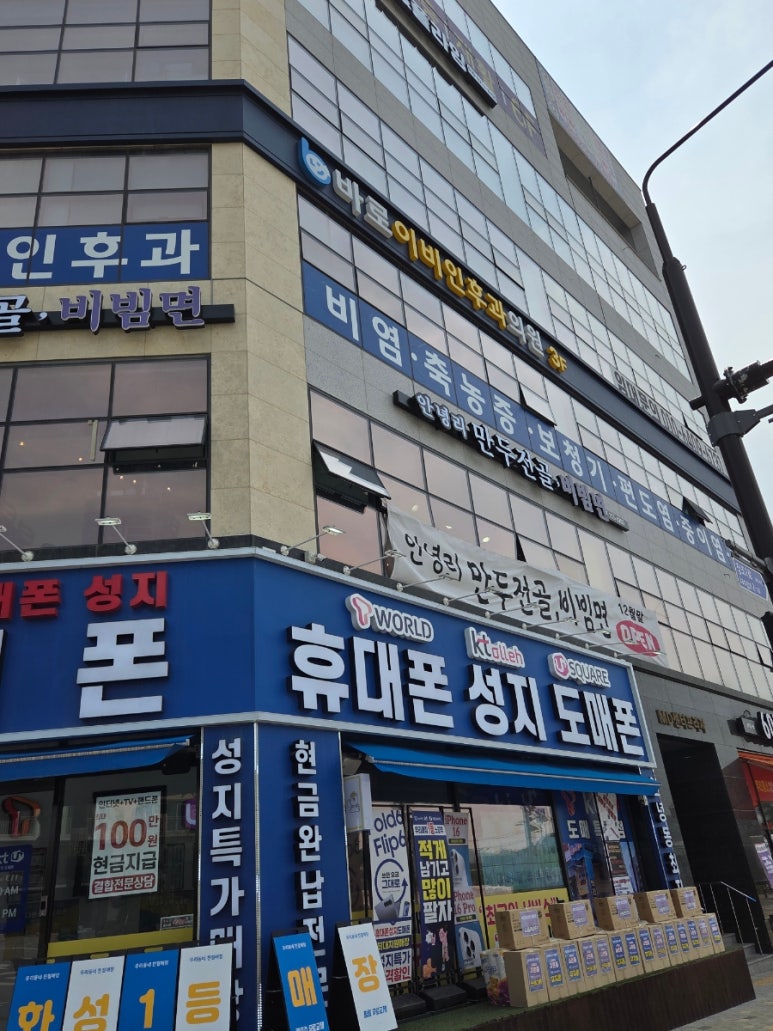 안녕리 만두전골 이미지