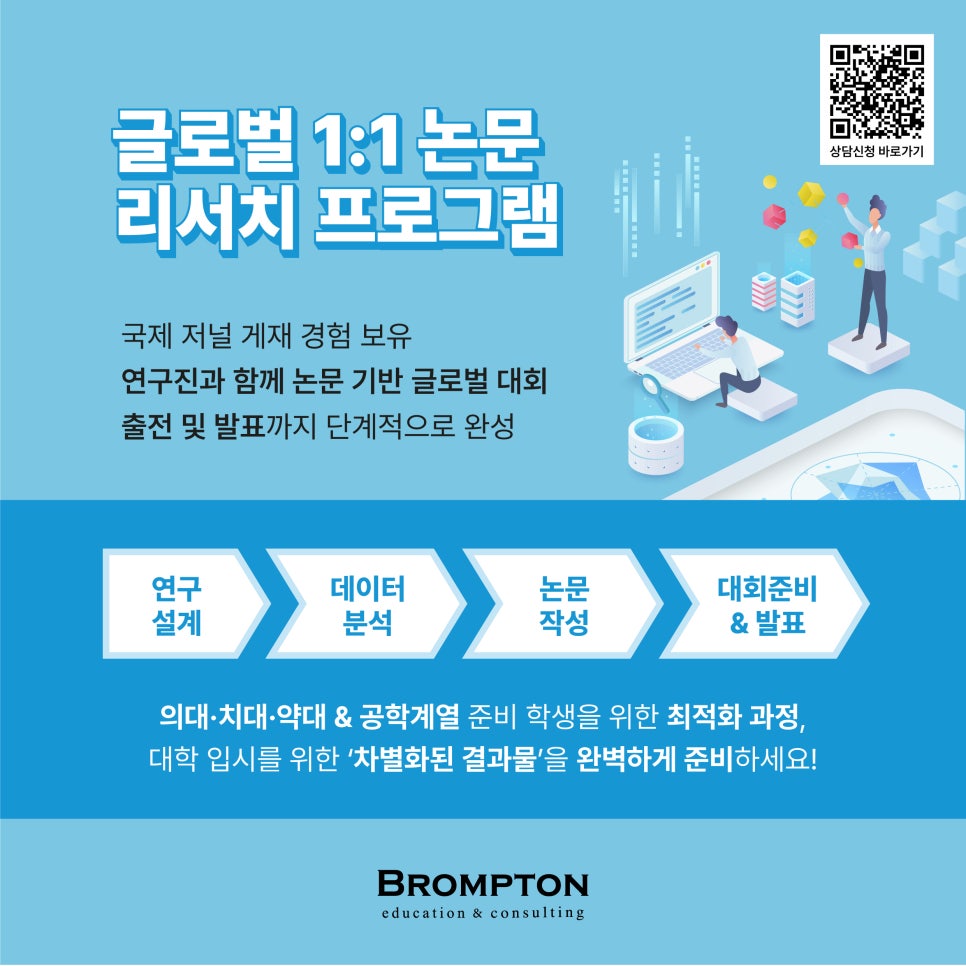 글로벌덴트 이미지