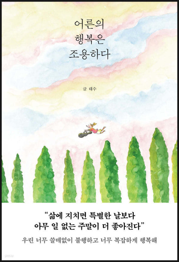 보문서점 이미지