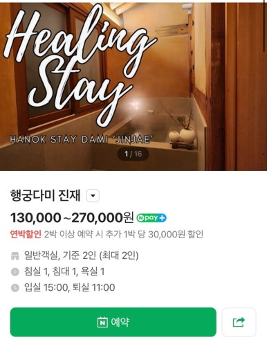 행궁다미 이미지
