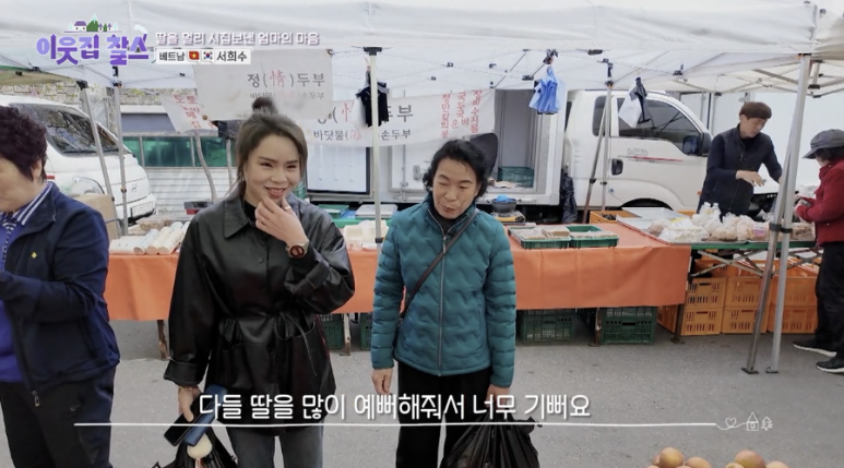 이웃집 미용실 이미지