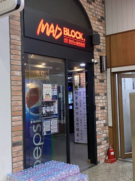 찐코인노래연습장 이미지