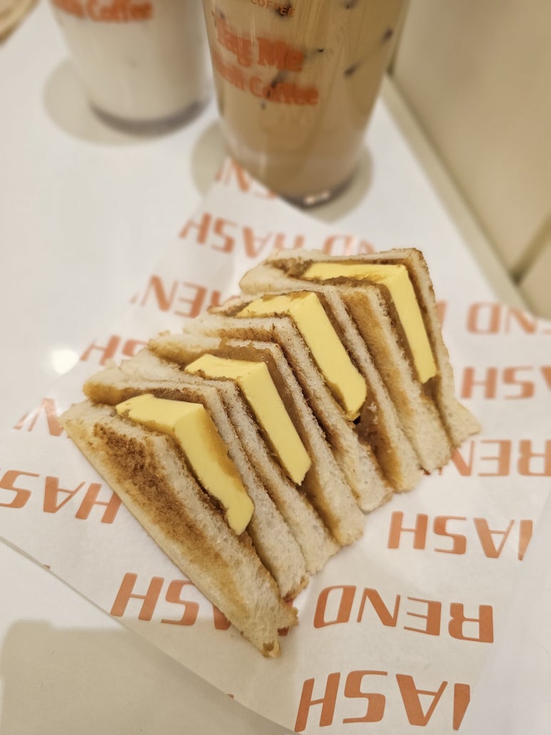 해쉬커피 이미지