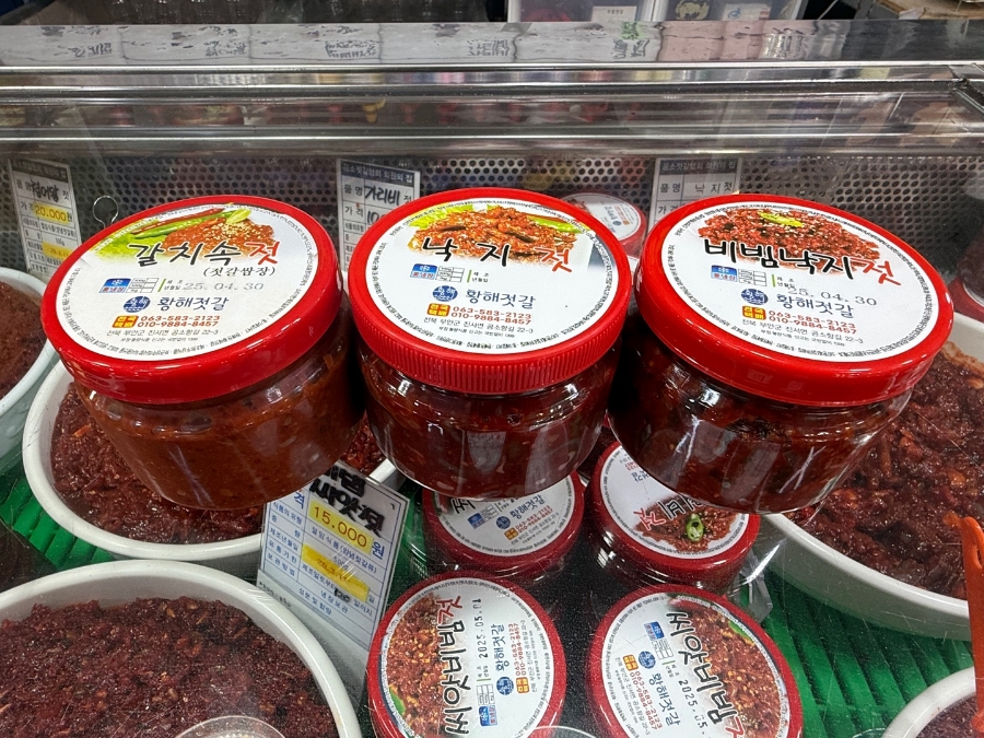 현대젓갈 이미지