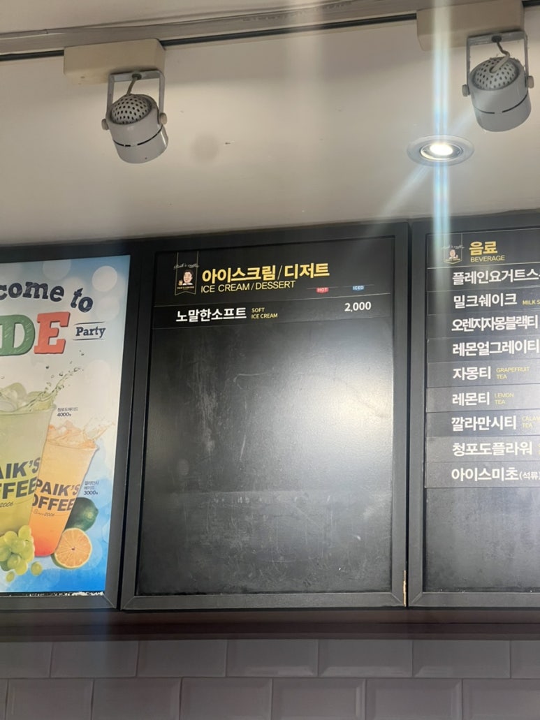 수현다방 이미지