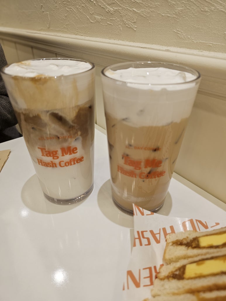 해쉬커피 이미지