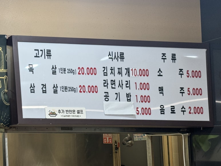 우사돈 이미지