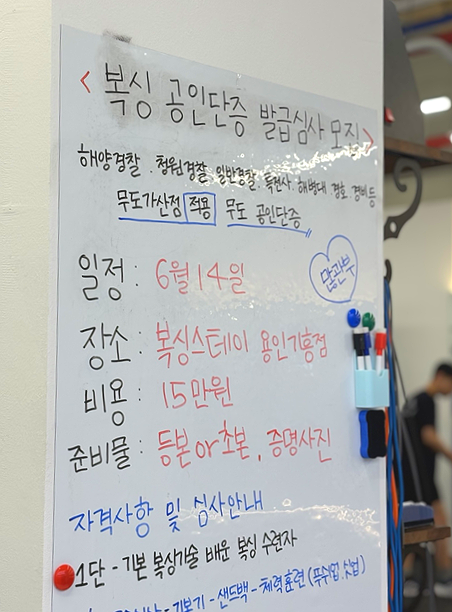 다찌스테이 이미지