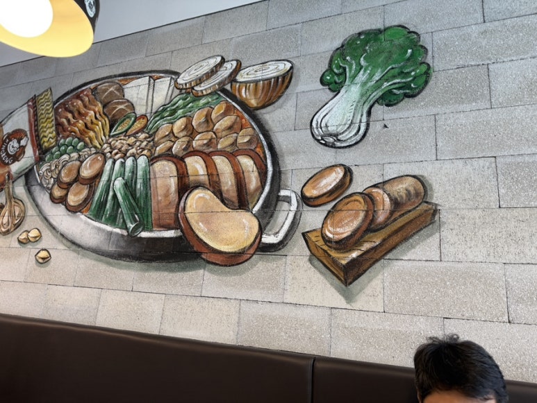 킹콩부대찌개 동천유타워점 이미지