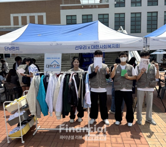 사회복지법인 대한장애인복지회 이미지