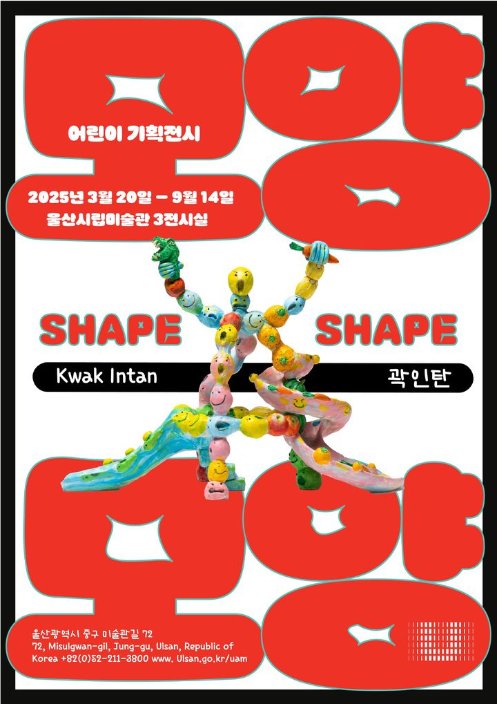 모양기획 이미지