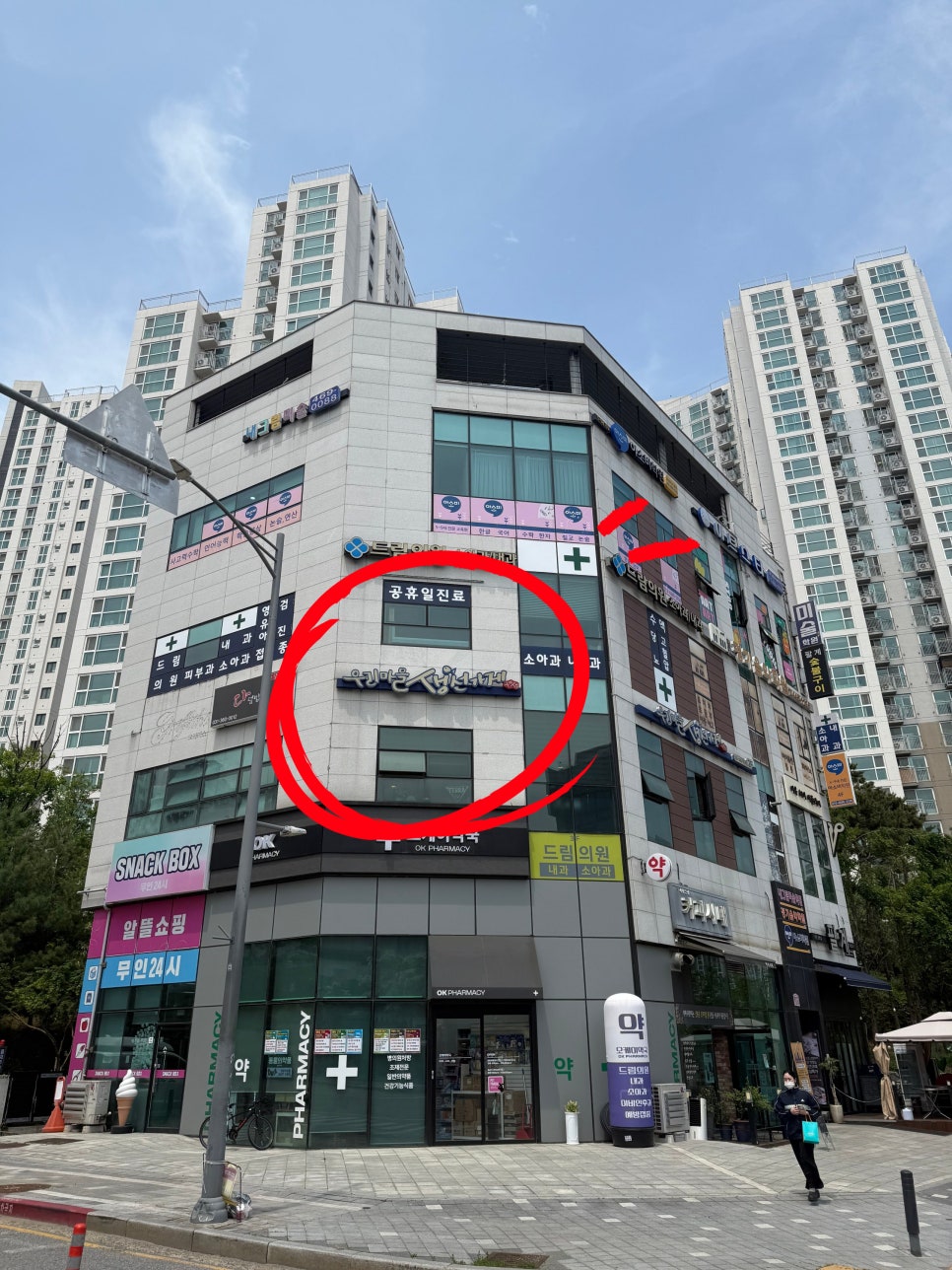마을생선가게 이미지