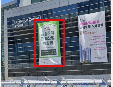 태정시스템 이미지