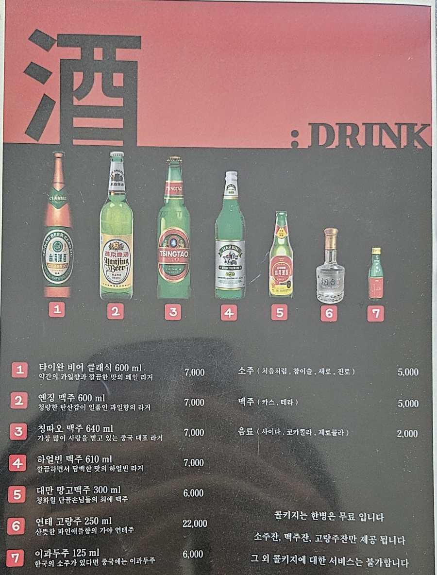 청화월 이미지