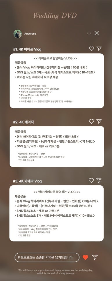 오브스냅 이미지