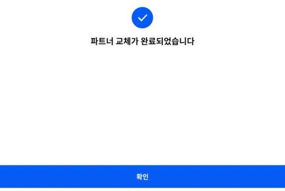 미소도우미 이미지