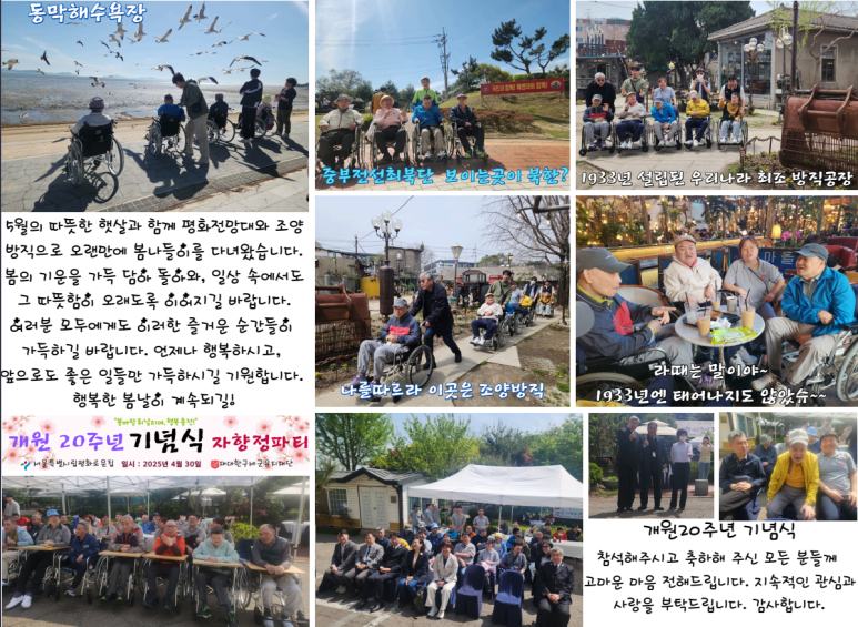 서울특별시립평화로운집 이미지