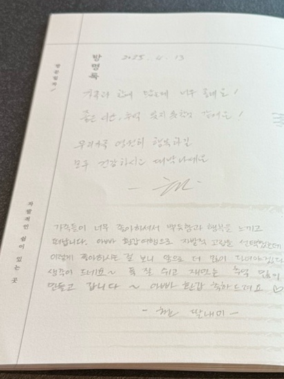 에덴오리누룽지백숙 이미지